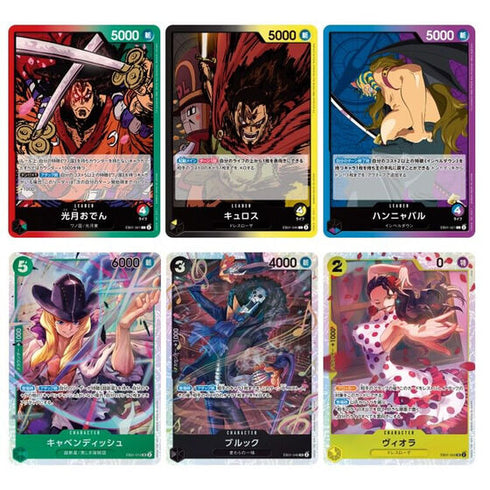 『ワンピース ONE PIECE』カードゲーム エクストラブースター メモリアルC【EB-01】BOX